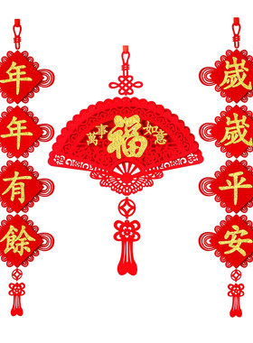 中国结挂件客厅扇形福字工厂直销