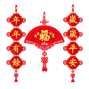 中国结挂件客厅室内布置福字扇形电视背景墙对联玄关镇宅春节挂饰