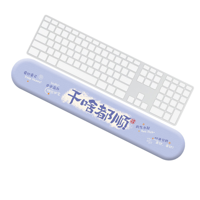 凯悉创意文字鼠标护腕垫键盘手托