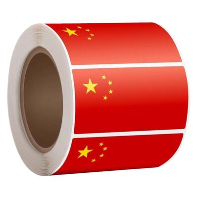 国庆节国旗贴纸防水防汗安全无味