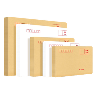 200个装信封大号小号信纸加厚牛皮纸信封白色黄色信封袋发票袋工资袋增值税发票票据袋专用印刷定做定制批发