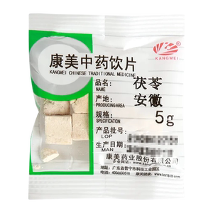 康美 茯苓 50g独立包装中药材中药饮片白茯苓中药材四神汤原料