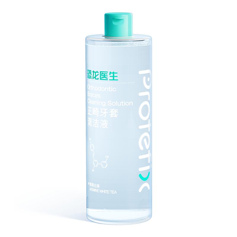 正畸牙套清潔液保持器假牙隱形牙套泡騰清潔片清洗劑適美清洗神器