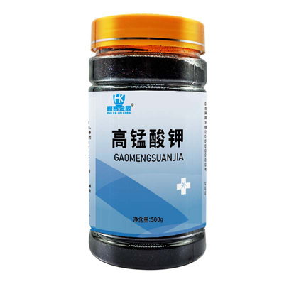 高锰酸钾鱼用粉末鱼池鱼塘鱼缸消毒杀菌药鱼缸水产养殖专用消毒水