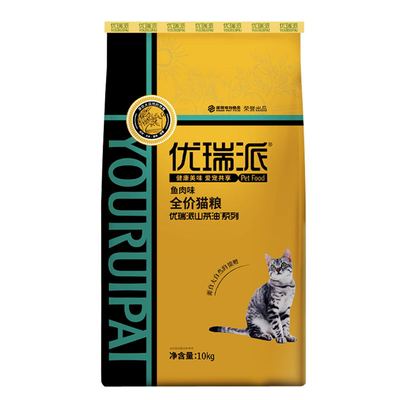 正品优瑞派猫粮10kg鱼肉牛肉味