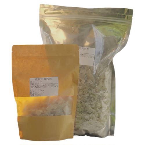 种花王大爷 王多多绣球调蓝硫酸铝缓释专用调色肥家用植物