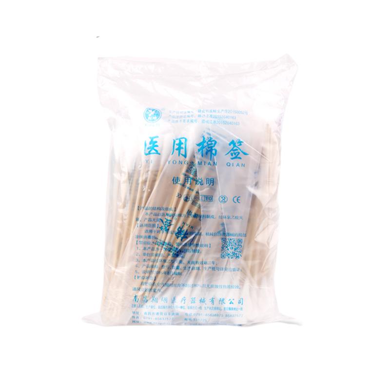医用大头棉签无菌妇科用大棉签20cm长棉签一次性医用棉棒消毒脱脂