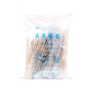 医用大头棉签无菌妇科用大棉签20cm长棉签一次性医用棉棒消毒脱脂