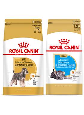 皇家小型狗粮迷你雪纳瑞3kg成犬