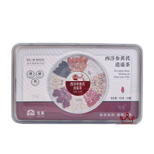 【补气血不上火】龙巢西洋参黄芪枸杞黄精红枣气血逍遥茶养生茶女