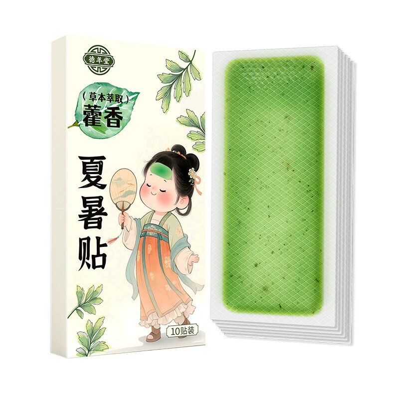 藿香冰贴清凉夏天户外降温手机散热贴军训防暑神器学生宿舍退热贴