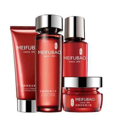 美肤宝抗皱紧致水乳套装适合妈妈