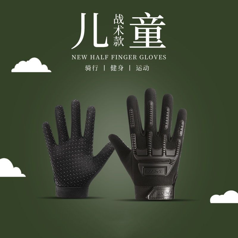 健身手套男儿童全指防滑耐磨撸铁器械训练单杠硬拉户外运动骑行