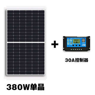 单晶500w太阳能发电板400w光伏系统家用300w瓦多晶12v 24v电池板