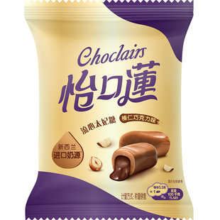 怡口莲夹心太妃糖散装结婚庆喜糖批零发巧克力榛仁味年货糖果流心