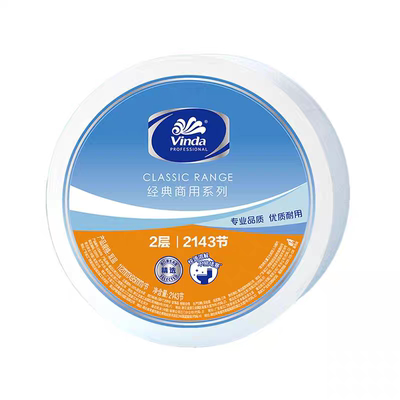 维达VS4418大盘纸2143节双层240米大卷纸卫生纸纸巾商用酒店厕纸