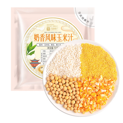 全家都爱喝鲜的鲜榨玉米汁豆浆包