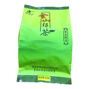 尊品绿茶 德庆金山茶叶鲜爽回甘大叶种炒青精制茶德润袋装茶包邮