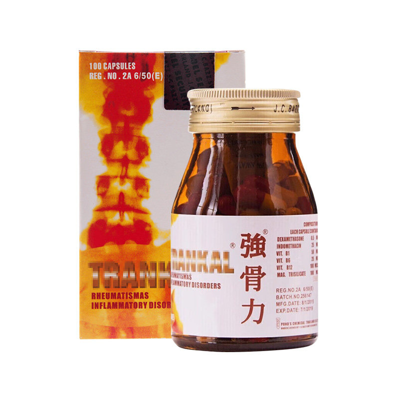 强骨力进口香港版风湿关节骨疼痛国际解热镇痛用药