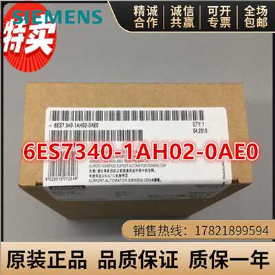 议价西门子S7-300 CP340处理器6ES7340-1AH02/1AH01/1BH02/1CH02-