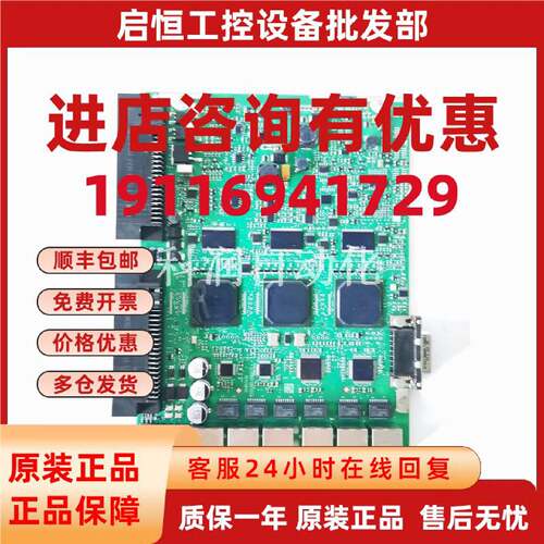 议价西门子控制器主板A5E42660469现货出售 询价