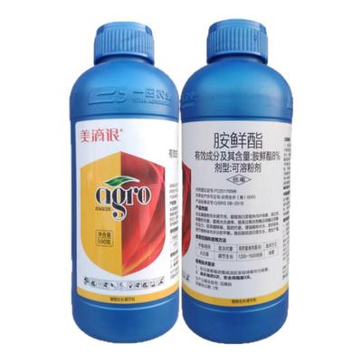 8%胺鲜酯作物促花芽分化促生长生长调节剂