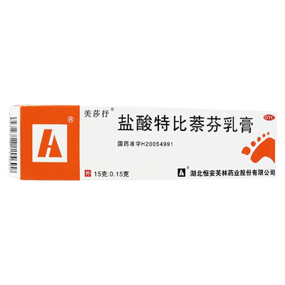 【美莎抒】盐酸特比萘芬乳膏15g150mg*15g*1支/盒