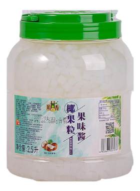 广村原味椰果粒商用椰果奶茶专用