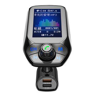 彩屏车载MP3蓝牙播放器U盘无损音乐发射器歌名显示车载充电器免提