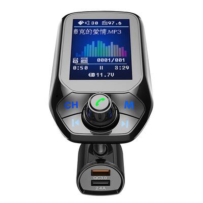 彩屏车载MP3蓝牙播放器U盘无损音乐发射器歌名显示车载充电器免提