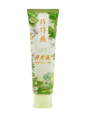 片仔癀牙口清牙膏清火护龈抑制牙菌斑护龈清新口气降火减少口臭