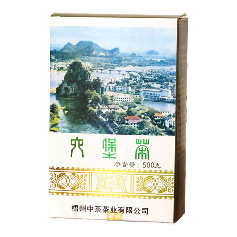 中粮中茶2024山水盒75周年纪念版