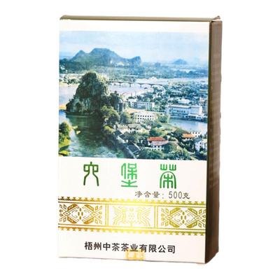 陈香槟榔香中茶2019山水盒六堡茶