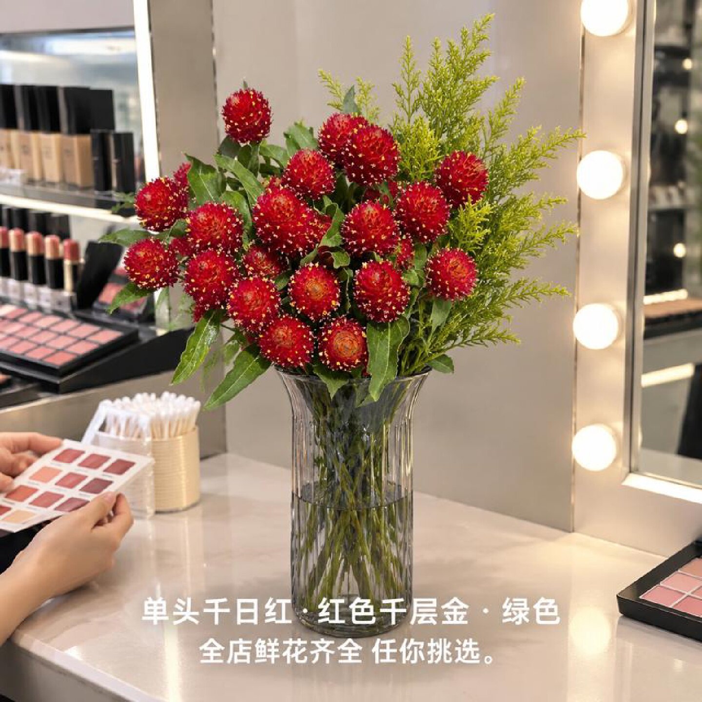 昆明直发单头千日红红色千层金绿色花材花束配花活动布置水培插花