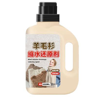 【回内外全网热销】缩水还原恢复