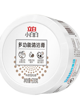 立白小白白多功能清洁膏