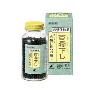 日本翠松堂百毒下便秘丸缓解食欲不振清肠通便润肠排宿便秘药
