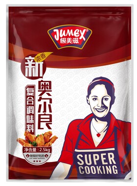 复合调味料新奥尔良烤翅极美滋