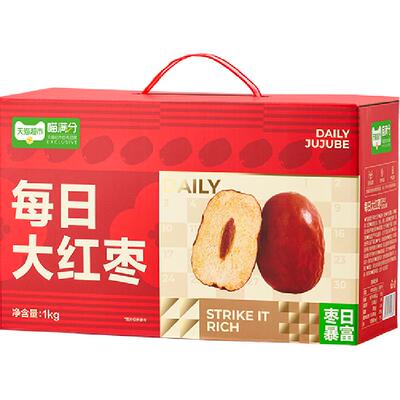 喵满分每日大骏枣