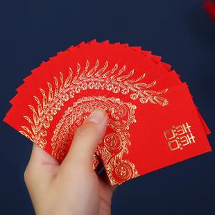 结婚迷你红包烫金撒抛小号接亲利袋封婚礼红包堵门喜字软质是