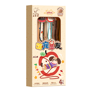 萌宠集合！可爱按动中性笔高颜值ins风学生速干手感好黑色刷题笔