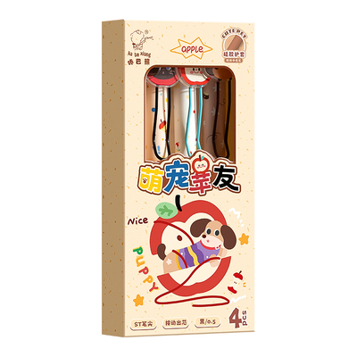 腊肠狗碰上苹果！可爱按动中性笔