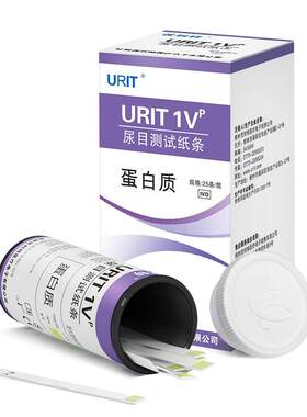 升级优利特尿蛋白试纸目测肾功能