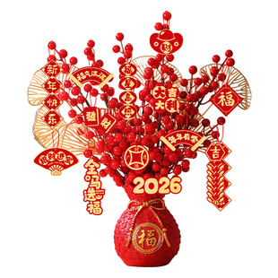 2026马年新年装饰品发财果福桶摆件春节客厅过年喜庆挂件氛围布置