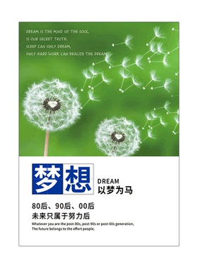 办公室装饰挂画团队文化墙贴会议