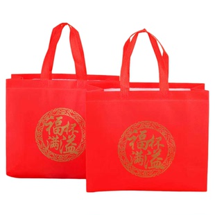 祝福满满喜庆礼品袋伴手礼无纺布手提袋新年回礼节日礼物红色百福
