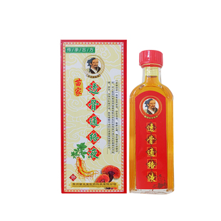 苗正堂透骨通络液苗家透骨液关节颈椎腰椎大腿膝盖肩周脚踝产地发