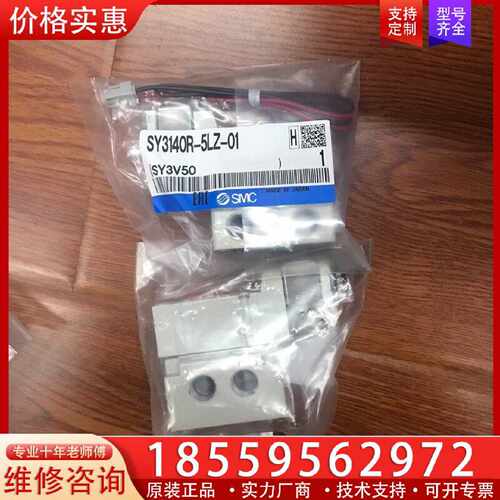【询价】SY3140R-5LZ-01适用