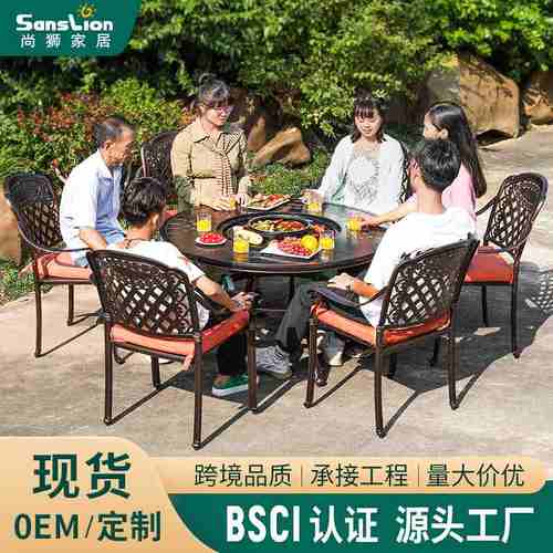 户外铸铝烧烤台庭院别墅户外烧烤桌椅室外电烤炭烤餐桌椅烤炉组合