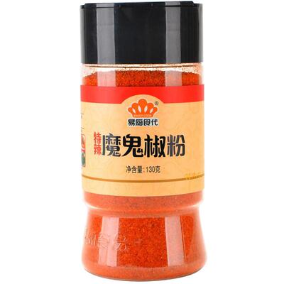 易厨食代魔鬼椒粉瓶装